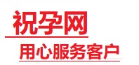 通州捐卵试管助孕机构-代媽网